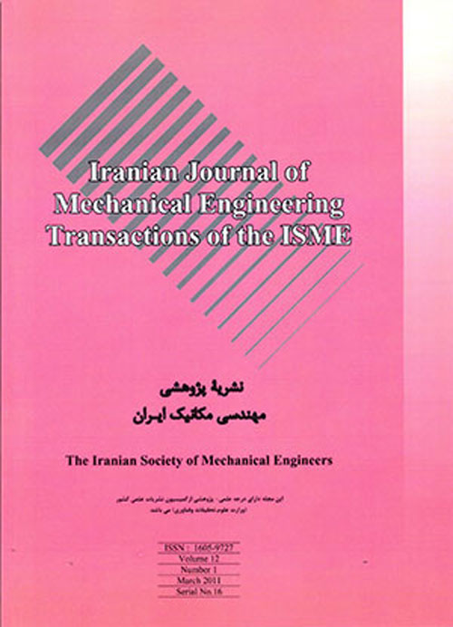 Mechanical Engineering Transactions of ISME - Volume:18 Issue: 2, Sep 2017