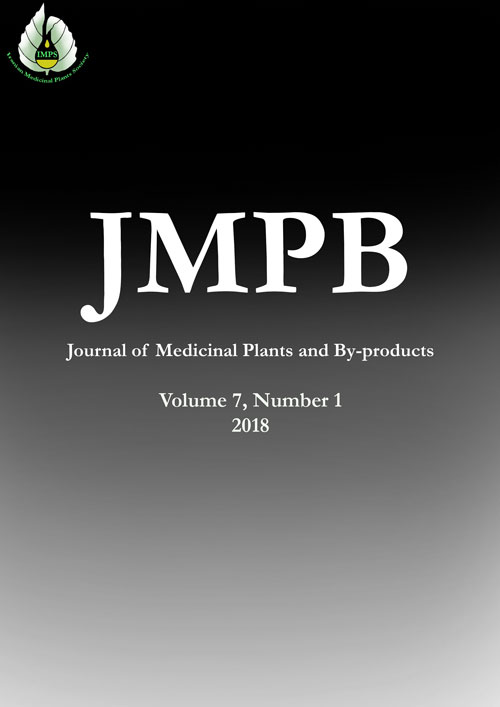 Medicinal Plants and By-products - Volume:7 Issue: 1, Summer and Autumn 2018