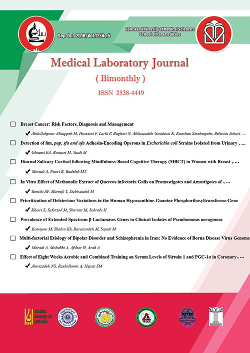 Medical Laboratory Journal - Volume:12 Issue: 5, Sep-Oct 2018