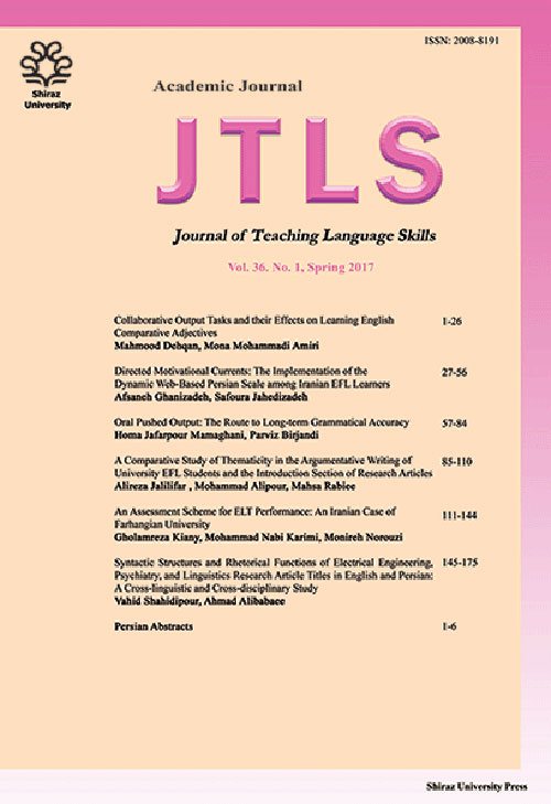 Teaching English as a Second Language Quarterly - Volume:9 Issue: 4, Winter 2018