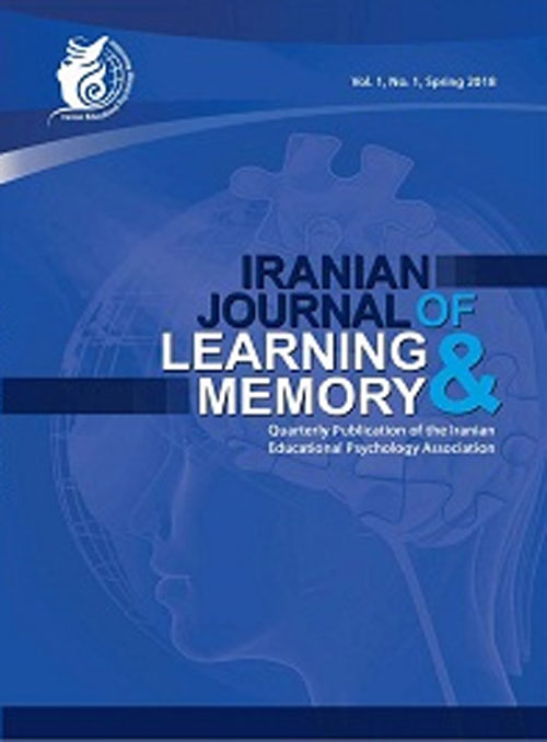 Learning and Memory - Volume:1 Issue: 1, Spring 2018
