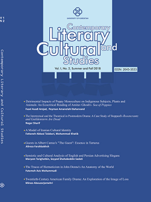 Critical Literary Studies - Volume:1 Issue: 2, Spring-Summer 2019