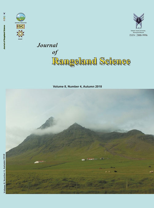 Rangeland Science - Volume:8 Issue: 4, Autumn 2018