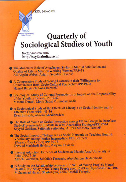 Sociological Studies of Youth - Volume:9 Issue: 31, Autumn 2018