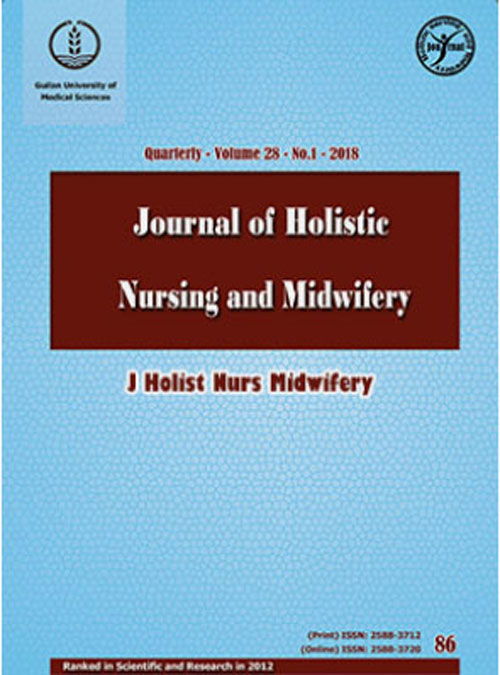 Holistic Nursing and Midwifery - Volume:29 Issue: 2, Spring 2019