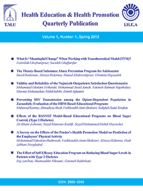 Health Education and Health Promotion - Volume:6 Issue: 4, Fall 2018