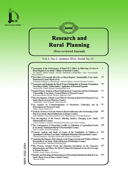 Research and Rural Planning - Volume:8 Issue: 1, Winter 2019