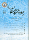 زیست شناسی گیاهی ایران - سال دهم شماره 4 (پیاپی 38، زمستان 1397)