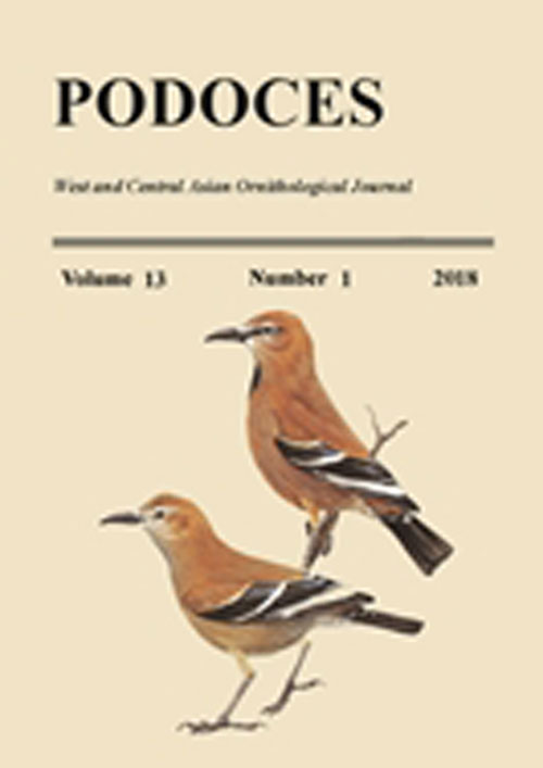 Podoces - Volume:13 Issue: 1, 2018