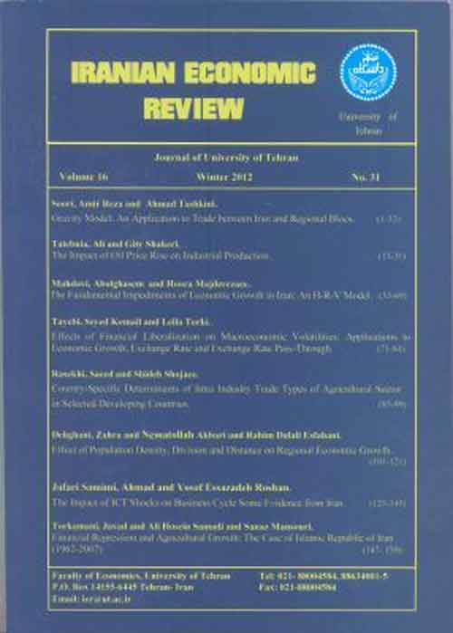 Iranian Economic Review - Volume:23 Issue: 56, Summer 2019