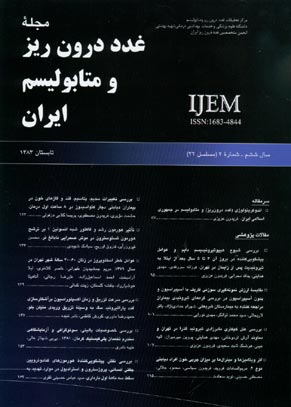 غدد درون ریز و متابولیسم ایران - سال ششم شماره 2 (پیاپی 22، تابستان 1383)