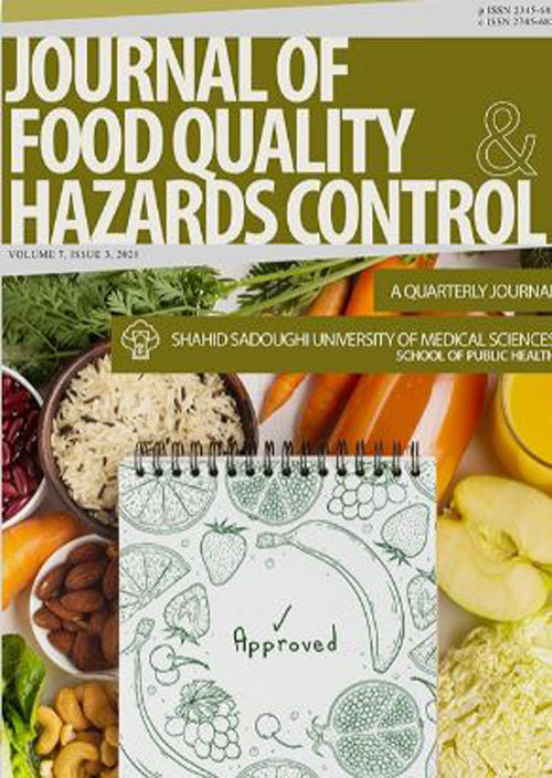 Food Quality and Hazards Control - Volume:7 Issue: 4, Dec 2020
