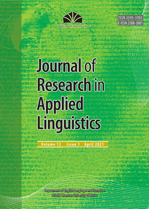 Research in Applied Linguistics - Volume:12 Issue: 1, Winter-Spring 2021