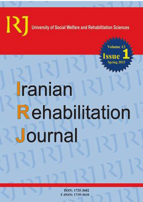 Rehabilitation Journal - Volume:9 Issue: 14, Oct 2011