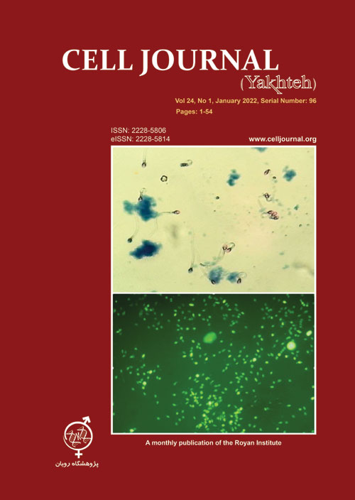 Cell Journal - Volume:24 Issue: 1, Jan 2022