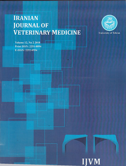 Veterinary Medicine - Volume:16 Issue: 2, Spring 2022