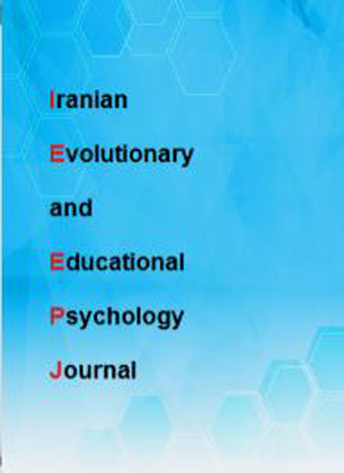 Evolutionary and Educational Psychology Journal - Volume:4 Issue: 1, Mar 2022