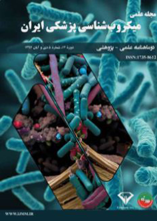 میکروب شناسی پزشکی ایران - سال شانزدهم شماره 3 (خرداد و تیر 1401)