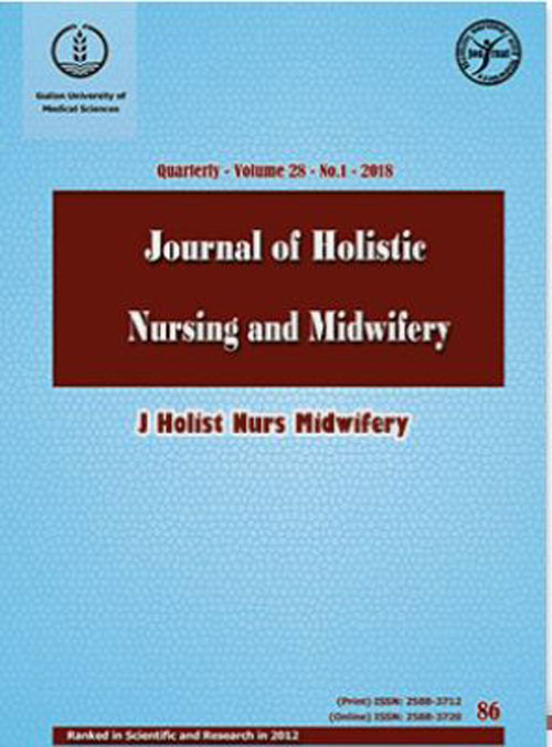 Holistic Nursing and Midwifery - Volume:32 Issue: 3, Summer 2022