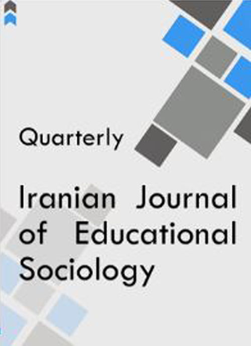 Educational Sociology - Volume:5 Issue: 2, Jun 2022