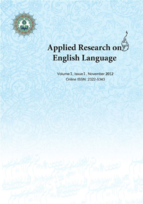 Applied Research on English Language - Volume:11 Issue: 3, Jul 2022