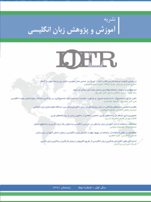 Foreign Language Teaching and Research - Volume:10 Issue: 42, Autumn 2022