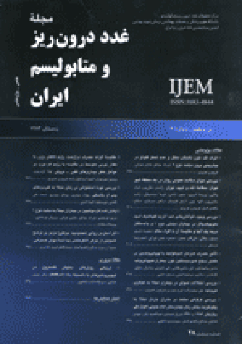 غدد درون ریز و متابولیسم ایران - سال بیست و سوم شماره 4 (پیاپی 118، مهر و آبان 1400)