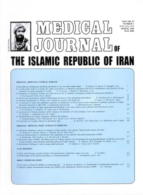 Medical Journal Of the Islamic Republic of Iran - Volume:14 Issue: 1, Spring 2000