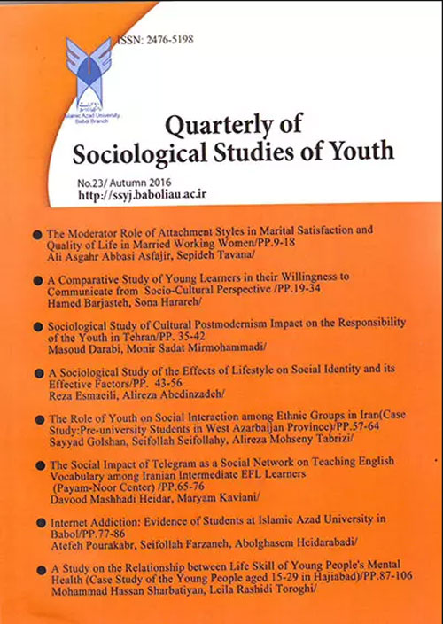 Sociological Studies of Youth - Volume:13 Issue: 46, Summer 2022