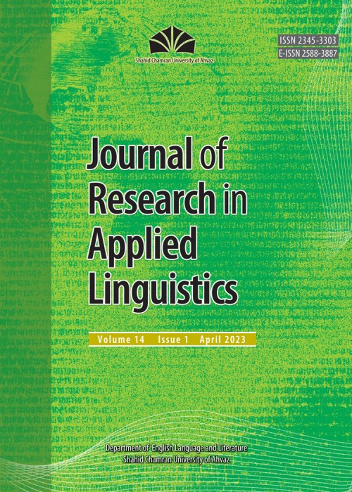 Research in Applied Linguistics - Volume:14 Issue: 1, Winter-Spring 2023