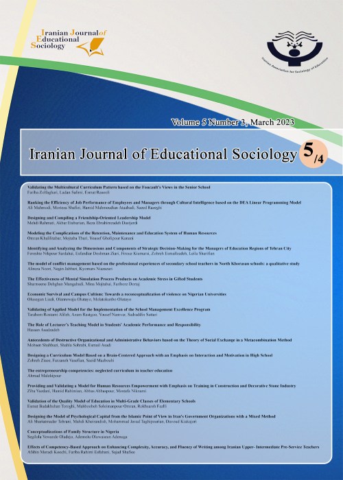 Educational Sociology - Volume:5 Issue: 4, Dec 2022