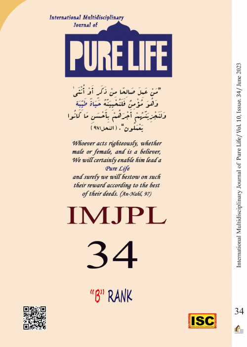Pure Life - Volume:10 Issue: 34, Spring 2023