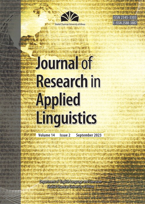 Research in Applied Linguistics - Volume:14 Issue: 2, Summer-Autumn 2023