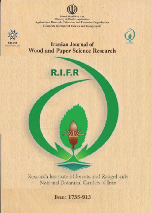 تحقیقات علوم چوب و کاغذ ایران - سال سی و هشتم شماره 4 (پیاپی 85، زمستان 1402)