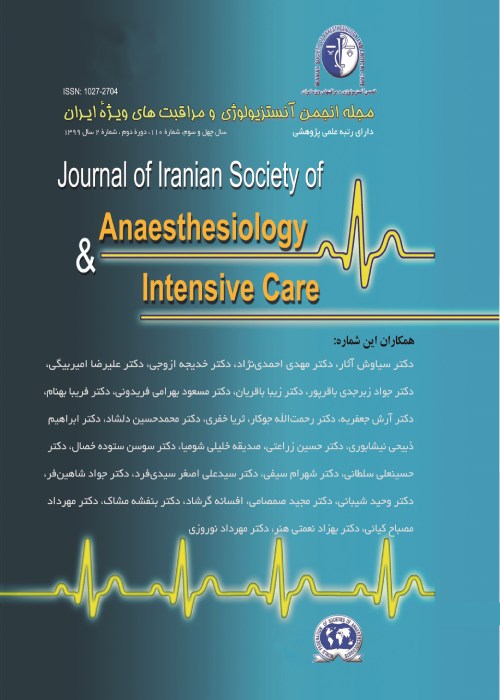 آنستزیولوژی و مراقبتهای ویژه ایران - سال چهل و پنجم شماره 3 (پیاپی 119، پاییز 1401)