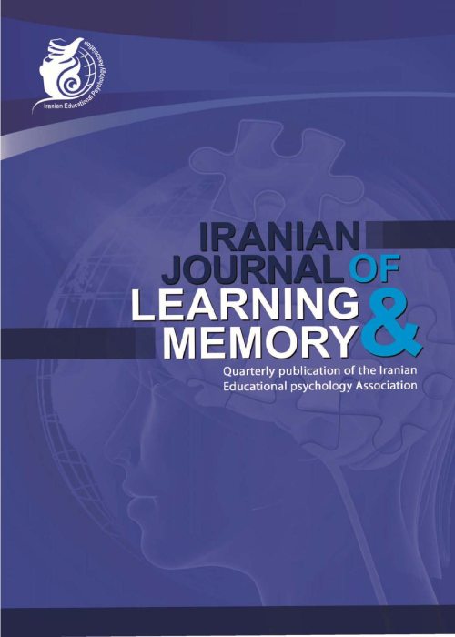 Learning and Memory - Volume:6 Issue: 23, Autumn 2023