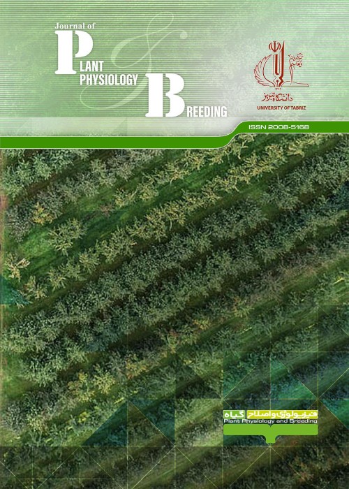Plant Physiology and Breeding - Volume:13 Issue: 2, Summer-Autumn 2023