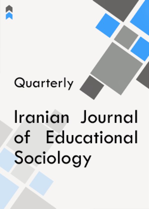 Educational Sociology - Volume:6 Issue: 4, Dec 2023