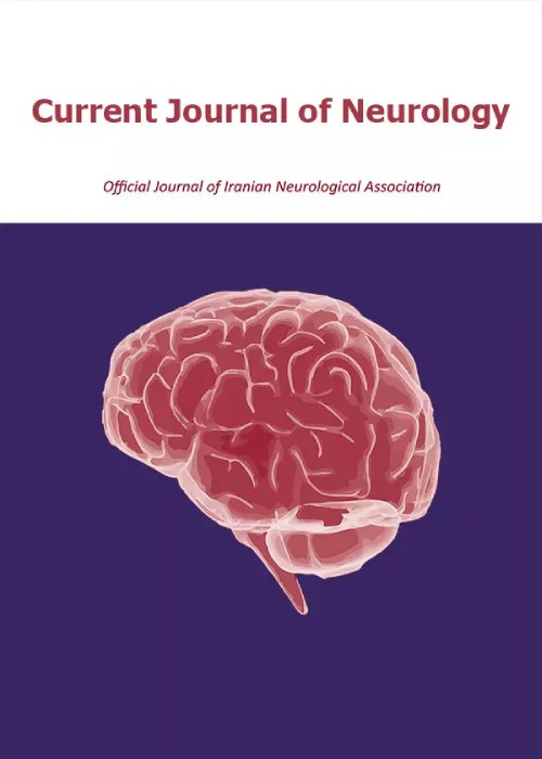 Current Journal of Neurology - Volume:22 Issue: 4, Autumn 2023
