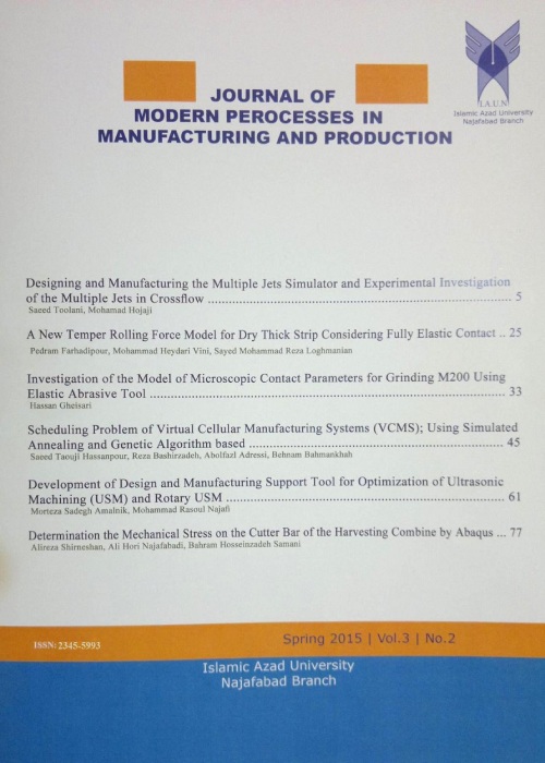 Modern Processes in Manufacturing and Production - Volume:12 Issue: 4, Autumn 2023