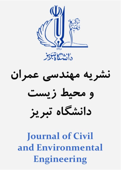 مهندسی عمران و محیط زیست دانشگاه تبریز - سال پنجاه و سوم شماره 4 (پیاپی 113، زمستان 1402)