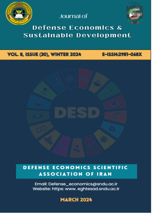 اقتصاد دفاع و توسعه پایدار