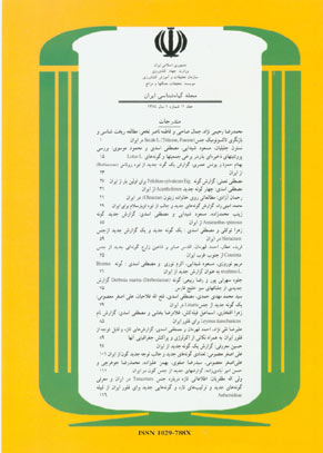 The Iranian Journal of Botany - Volume:11 Issue: 1, Winter and Spring 2005