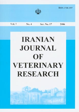 Veterinary Research - Volume:7 Issue: 4, Autumn 2006