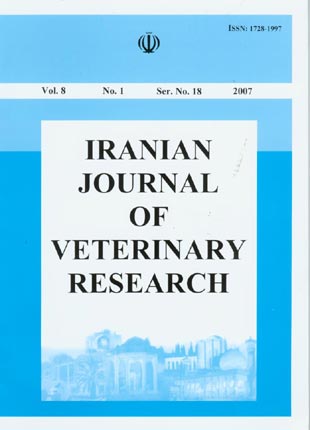 Veterinary Research - Volume:8 Issue: 1, Winter 2007