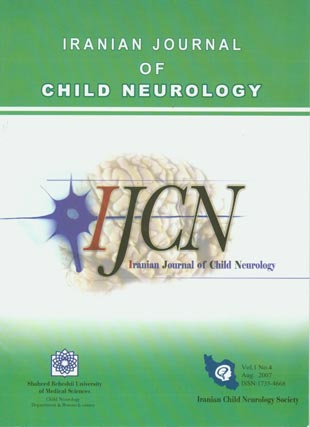 Child Neurology - Volume:1 Issue: 4, Summer 2007