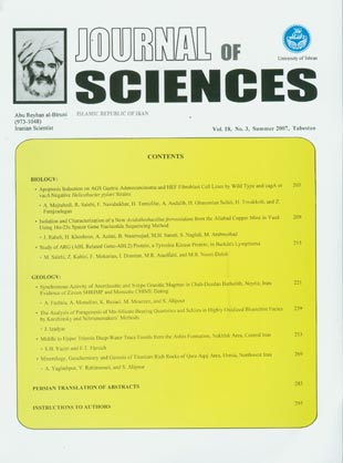 Sciences, Islamic Republic of Iran - Volume:18 Issue: 3, summer 2007