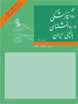 روانپزشکی و روانشناسی بالینی ایران - سال سیزدهم شماره 3 (پیاپی 50، پاییز 1386)