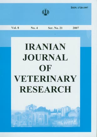 Veterinary Research - Volume:8 Issue: 4, Autumn 2007