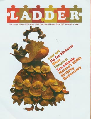LADDER - Volume:2 Issue: 10, December 2007
